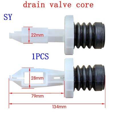เหมาะสำหรับเครื่องซักผ้าซันโยวาล์วระบายน้ำแกนซีลน้ำปลั๊กระบายน้ำปลั๊กหนังศีรษะชามส่วนประกอบ Parts