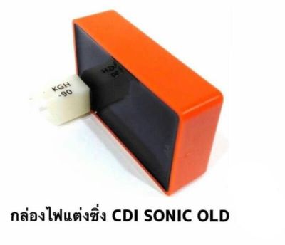 กล่องไฟแต่ง CDI  ใส่ Sonic เก่า / ใหม่ , Wave เก่า / R บริการเก็บเงินปลายทาง