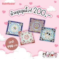 ?? ผ้าพันคอเปเปอร์ปริ้น  แบรนด์ Rainflower ??