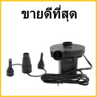 [HOT]  (N2)เครื่องเติมลมไฟฟ้า เครื่องเป่าลม ที่สูบลม เครื่องสูบลมไฟฟ้า เครื่องปั้มลมไฟฟ้า 1 เครื่อง[รหัสสินค้า]3224