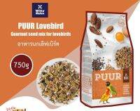 PUUR Lovebird Gourmet seed mix for lovebirds 750g อาหารนกเลิฟเบิร์ด