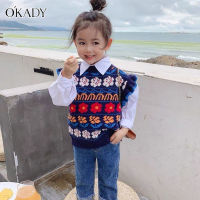 OKADY เสื้อผ้าของสาวๆเสื้อสเวตเตอร์แขนกุดสำหรับเด็ก,เสื้อกันหนาวไซส์ขนาดเล็กและขนาดกลางเสื้อแขนกุดผ้าถักเกาหลี