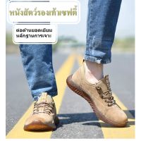 Safety shoes รองเท้าเซฟตี้หนังแท้หัวเหล็ก ระบายอากาศดี พื้นยางกันลื่น หัวเหล็ก พื้นเสริมแผ่นเหล็ก size36-46