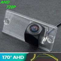 AHD 720P Trajectory Fisheye Car Rear View Camera For Kia Cerato 2003-2009 Sorento MK1 MK 2 2003 2011 Reverse Vehicle Camera