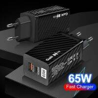 【Taotao Electronics】 65W GaN Fast Charger Type C PD USB Quick Charge 4.0 3.0แบบพกพาสำหรับแล็ปท็อป iPhone 13 Xiaomi อะแดปเตอร์ Chager