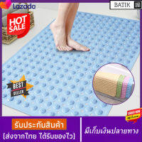 ❤Bathroom Mat Anti Slip Bath Shower Mat PVC  แผ่นกันลื่น แผ่นยางกันลื่น แผ่นกันลื่นในห้องน้ำ ป้องกันเด็ก ผู้สูงอายุ คนท้อง ลื่นล้มในห้องน้ำ ทำจากยาง pvc นุ่มสบายเท้า ขนาด 35x71 ซม.