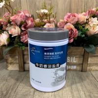 DD KK Beauty Salon Milk Bath Concentrated Powder for and Foot Salt Cream Full Body Moisturizing Rejuvenating 30 Times