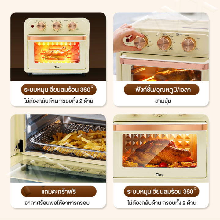 หม้อทอดไร้น้ำมันเกาหลี-ความจุ-15l-รุ่น-hx-15a-พลังสูง-1300w-air-fryer-oven-2-in-1-หม้อทอดไร้น้ำมันมัลติฟังก์ชั่น-เตาอบ-หม้ออบไร้นำมัน-หม้อทอดไรนำมัน