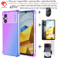 (4 in 1) For MI POCO M5 M4 M3/POCO M5S M4 M3 Pro/POCO X4 Pro X4 GT X3 NFC X3 Pro/POCO F4 F3 GT 5G เคสโทรศัพท์ , เคส , เคสวีโว่ ฟิล์มกระจกนิรภัย Tempered Glass ฟิล์มกระจกกันรอยกล้องหลัง+เลนส์กล้องถ่ายรูปฟิล์ม + 3D คาร์บอนไฟเบอร์ด้านหลังฟ