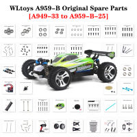 WLtoys 1:18 RC รถอะไหล่สำหรับ A959-B ความเร็วสูงรถอุปกรณ์เสริมเดิมสกรูแบริ่ง Bolt A949-33 A959-B-25