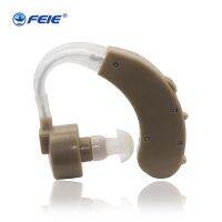 【YP】 S-135 Hearing Aid Adjustable In-Ear Sound Amplifier Device Soft Ear