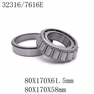 ☋ 1PCS 80X170X61.5MM 80X170X58MM Metric Shaft 32316 7616E Tapered Roller Bearing Size