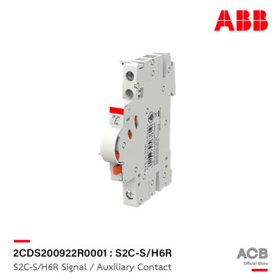 ABB S2C-S/H6R Signal / Auxiliary Contact 1NC + 1NO, 2 Contact, Side Mount, 1.5 A DC, 6 A AC I 2CDS200922R0001 I สั่งซื้อได้ที่ร้าน ACB Official Store
