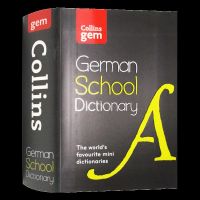 คอลลินส์อัญมณีโรงเรียนเยอรมันพจนานุกรม