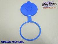 NISSAN NAVARA ALMERA WATER BOTTLE CAP "BLUE" #ฝาปิดกระป๋องฉีดน้ำ  สีฟ้า