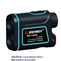 กล้องวัดระยะ Laser Distance Meteri ✔️ ยี่ห้อ Sndway :  รุ่น SW1200A