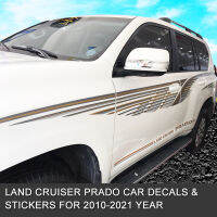 Land Cruiser Prado สายคาดเอว Domineering รถสีบาร์ทั้งสติกเกอร์รถ Refitting Prado ตัวถังรถสติกเกอร์ตัวอักษรสีบาร์