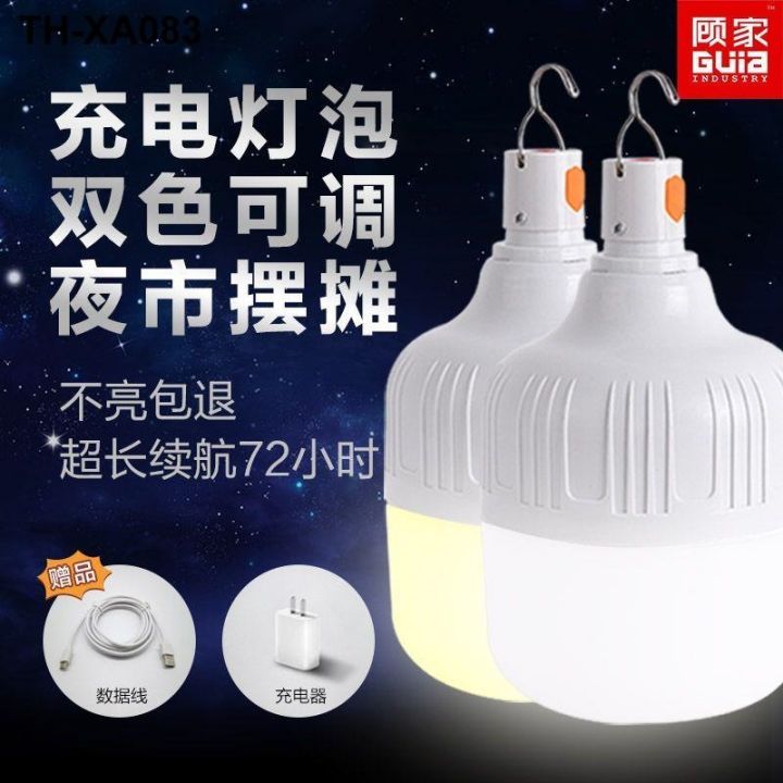 gujia-โคมไฟ-หลอดไฟฉุกเฉินแบบชาร์จไฟในครัวเรือนแสงสีขาวไฟดับไฟที่ถอดออกได้กลางแจ้งตลาดกลางคืนแผงลอยแสง