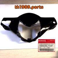 53205-KVL-T00ZF ฝาครอบแฮนด์หน้ารถทุกสี NF125PT สำหรับรุ่น Honda WAVE 125X ปี2007 อะไหล่แท้ HONDA