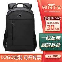 ของขวัญเทศกาลไหว้พระจันทร์ของบริษัท Swiss Army Backpack กระเป๋าเป้ผู้ชายกระเป๋าเดินทางธุรกิจมัลติฟังก์ชั่นกระเป๋าคอมพิวเตอร์