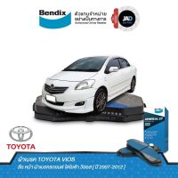 Bendix ผ้าเบรค (ล้อหน้า) โตโยต้า วีออส รุ่น E,J  TOYOTA VIOS E , J  [ปี 2007-2012] ผ้า ดิสเบรค รถยนต์ สำหรับ ล้อหน้า ดิส เบรค ยี้ห้อ BENDIX แท้ 100%