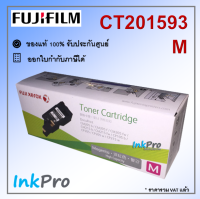 Fujifilm CT201593 M ตลับหมึกโทนเนอร์ สีม่วงแดง ของแท้ ใช้ได้กับเครื่อง DocuPrint CP105, CP205, CP215, CM205, CM215