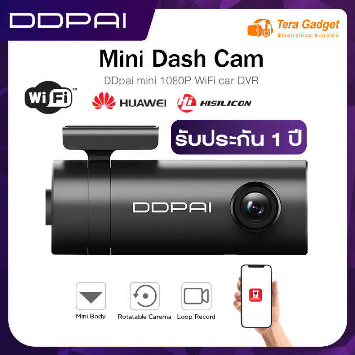 [ศูนย์ไทย] DDPAI Mini Pro Dash Cam 1296P กล้องติดรถยนต์ กล้องหน้ารถ ...