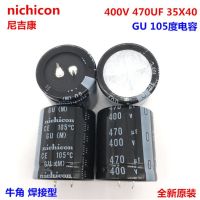 2PCS/10PCS  470uf 400v Nichicon GW/GU 35x40mm 400V470uF Snap-in PSU Capacitor