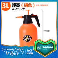 Watering Watering Can Spray Bottle Household Gardening Plant Pneumatic Sprayer High Pressure Watering Can Watering Can Watering Can