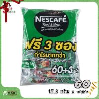 [แพ็ค 60 ซอง]เนสกาแฟ เบลนด์ แอนด์ บรู กาแฟปรุงสำเร็จ เอสเปรสโซ โรสต์ 15.8 กรัม x 60 ซอง