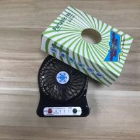 Mini fan พัดลมพกพาขนาดเล็ก ชาร์จสายUSB และใส่ถ่าน ลมแรง