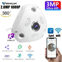 กล้องวงจรปิด IP Camera 3MP กล้อง IP 360° FHD 1536P WiFi Panoramic IP Camera