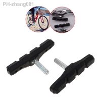 2Pcs Brake Pads Silent Rubber V Brake System Bike Parts Bicycle Cycling Safety Blocks MTB Mountain Bike Accessories Drop Ship