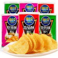 Copico มันฝรั่งแผ่น มันฝรั่งแผ่นอบกรอบ Potato Chips 45 กรัม