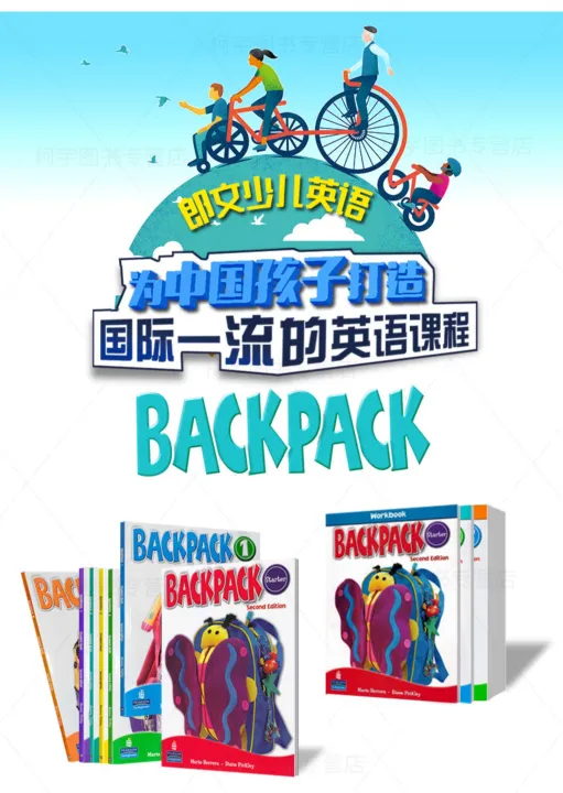 Langpeisheng Backpack 2 Student Book Workbook for Grade 2 Primary
