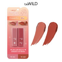 ลิปเนื้อกึ่งแมท พิกเม้นท์สีแน่น ให้ความชุ่มชื่น ไม่ตกร่อง beWiLD PETITE STICK ( บีไวลด์ เปอติ๊ด สติ๊ก)