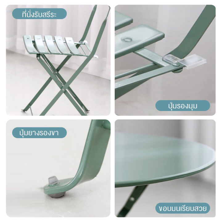 ชุดโต๊ะพร้อมเก้าอี้พับเก็บได้-รุ่น-dd169-ใช้ตกแต่งร้านคาเฟ่-สามารถวางกลางแจ้งได้