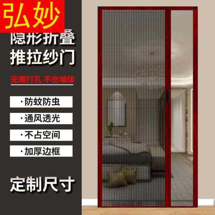 Folding screen door telescopic pushpull screen door aluminum alloy