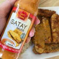 น้ำจิ้มสะเต๊ะ ซอสตะเต๊ะ สูครวีแกน (Satay Sauce) : ตรา Chefs Choice