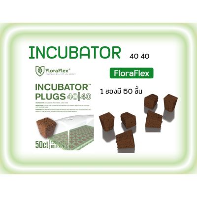 [ready stock]FloraFlex 50PK INCUBATOR CUBE 40/40 PLUGS เพาะเมล็ด - โคลน | PLANT STARTER COCO CUBES | 1.25"มีบริการเก็บเงินปลายทาง