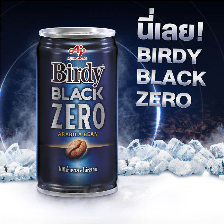 birdy-black-zero-180-ml-x-6-cans-เบอร์ดี้-แบล็ค-ซีโร่-180-มล-แพค-6-กระป๋อง-รหัสสินค้า-bicse0710uy