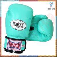 Thaismai Boxing Gloves Mint PU - นวมชกมวย รุ่น BG-124 - สีเขียวมินท์ สินค้ามีจำนวนจำกัด