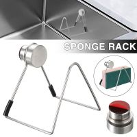 ETXMagnetic Sponge Holder Stainless Steel Brush Rack Quick Durable Detachable Cleaning Cloth Shelf Dish Drainer For Kitchen Sink