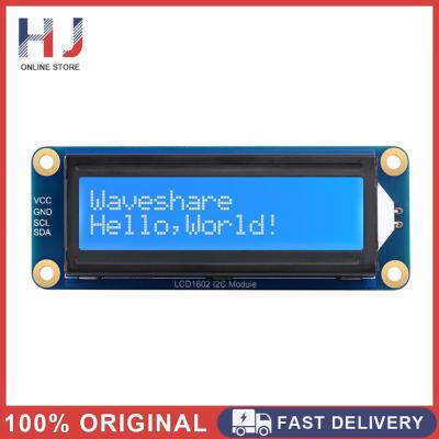 บอร์ดโมดูลจอแสดงผลชนิด LCD แสดงผลหน้าจอ LCD พื้นหลังสีขาวและน้ำเงิน3.3V/5V สำหรับ Arduino Raspberry Pi