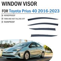 2016-2023สำหรับ Toyota Prius 40ดีเฟล็คเตอร์ครอบกระจกรถยนต์ที่บังแดดกันน้ำฝนควันที่บังแดดอุปกรณ์ตกแต่งรถยนต์