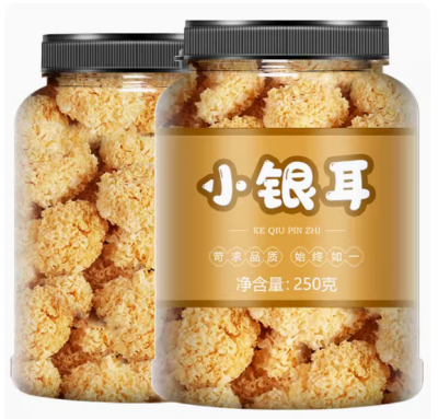 【XBYDZSW】银耳 Dried white fungus 250g