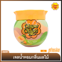 เจลหอมปรับอากาศ กลิ่นผลไม้ [จูปา จุ๊ปส์] - กลิ่น ชูก้าเมล่อน [ Sugar Melon scented ] 155 ก.