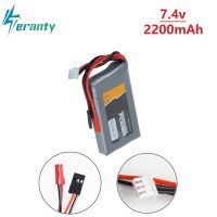 RC Li-Polymer 2S 7.4V 2200MAH 8C Lipo แบตเตอรี่สำหรับ Flysky GT3B T6 Futaba 14SG 16SZ 18SZ 2.4Ghz Fasstest เครื่องส่งสัญญาณ T10j 14Ch