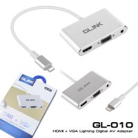 ตัวแปลงสัญญาณภาพจากมือออกจอภาพ GLINK HDMI+VGA+AVDI (LIGHTNING CABLE) รุ่น GL-010