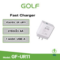 GOLF รุ่น UR11  Adapter Vooc หัวฟาดชาร์จ Flash charge 5v/4A